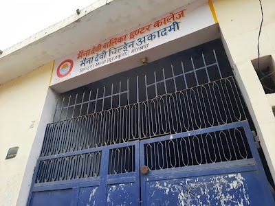 Mainadevi balika Inter College