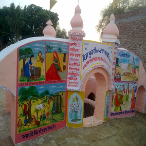 Bajakhana