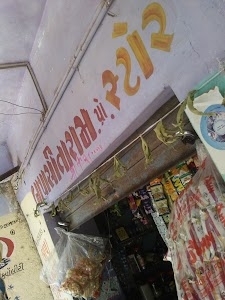 Bapasitaram Kirana Stor