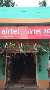 Mamoni Mobile Shop And Recharge Point