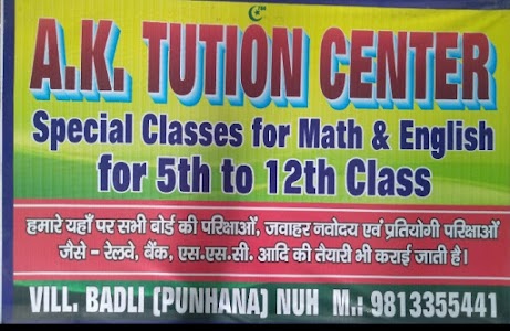 AK TUTION CENTRE