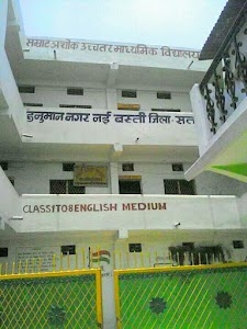 Samrat Ashok Higher secondary school