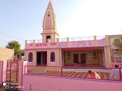 Thakur ji Mandir Naiyasar