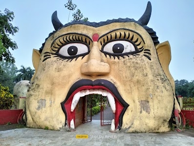 Children's Park