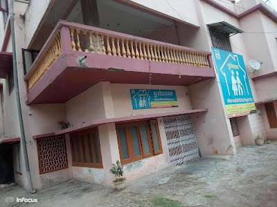 Nageshwar Colony