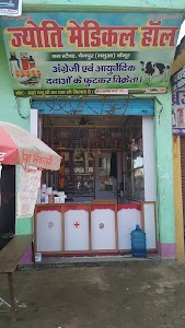 Chainpur Police Station