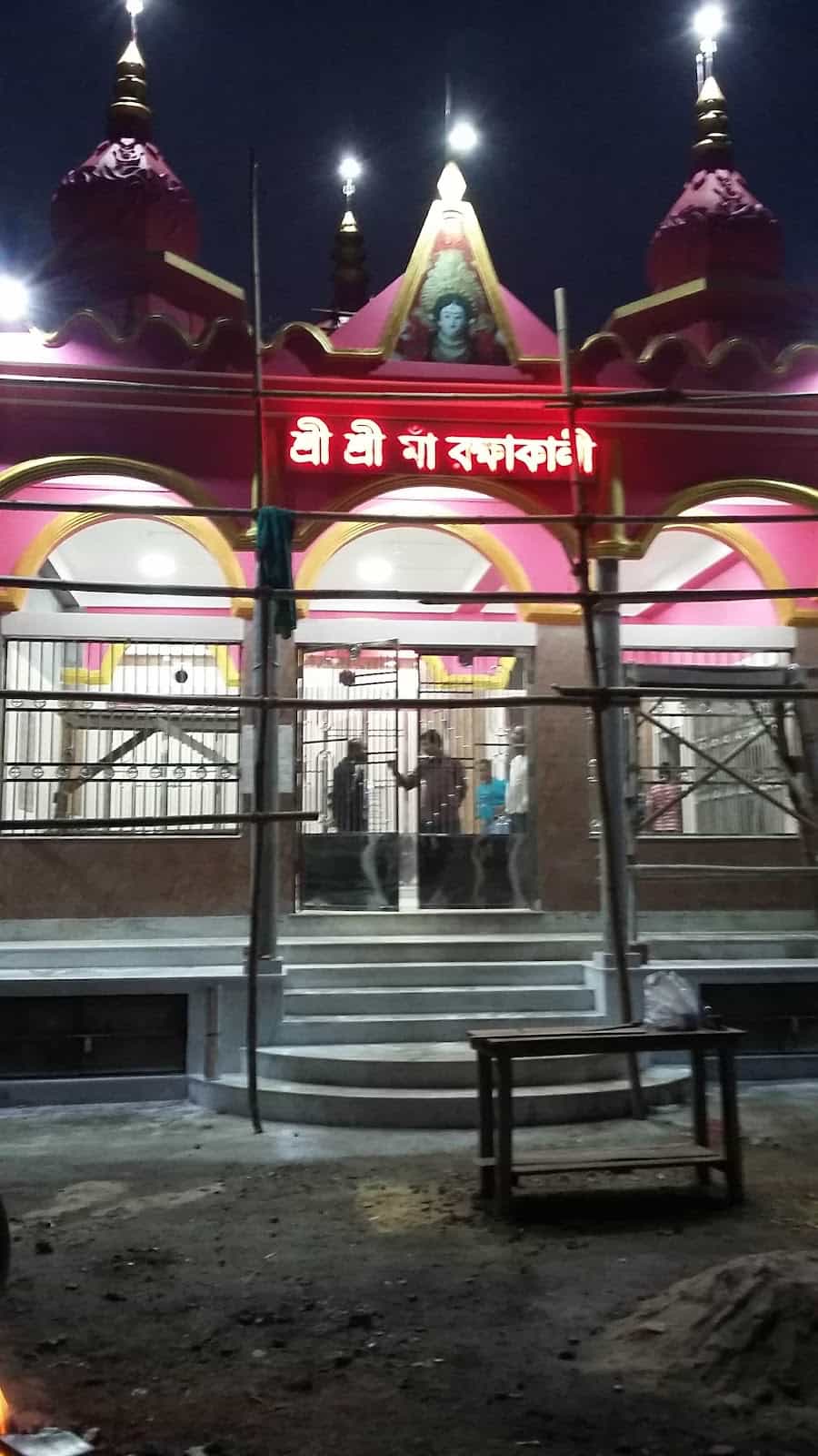 Bengali Basti Bakrapara