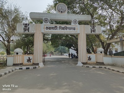 Gauhati University