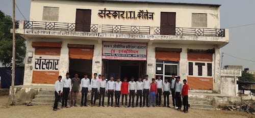 Sanskar Pvt. ITI Arain