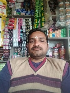 Naveen Kirana Store Barwar Kheri
