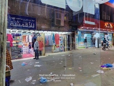 Batha Bangal Market