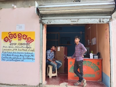 LANGALESWAR MARKET