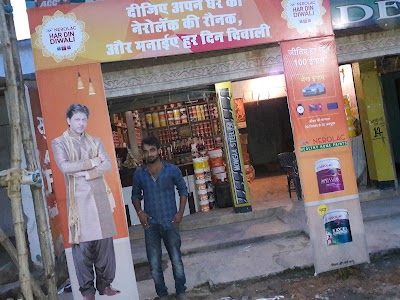 Suraj Trader's