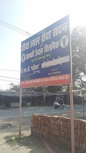 Hiya Lal Janki Dental Cilnic Kalyanpur