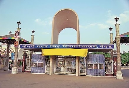 CCSU MAIN GATE