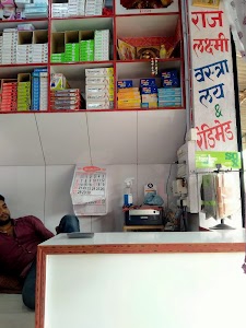 UTTAR BIHAR GRAMIN BANK