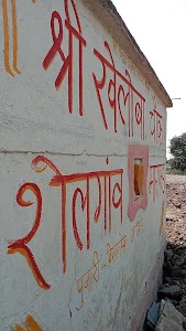 Jay malhar tyres