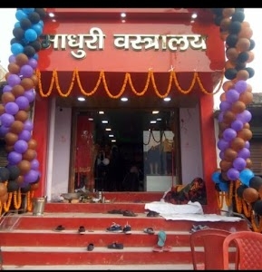 Milkipur Bazar