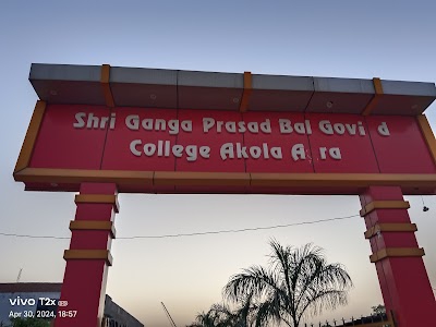 S.G.B.College Akola ( एस.जी.बी.कॉलेज अकोला आगरा)