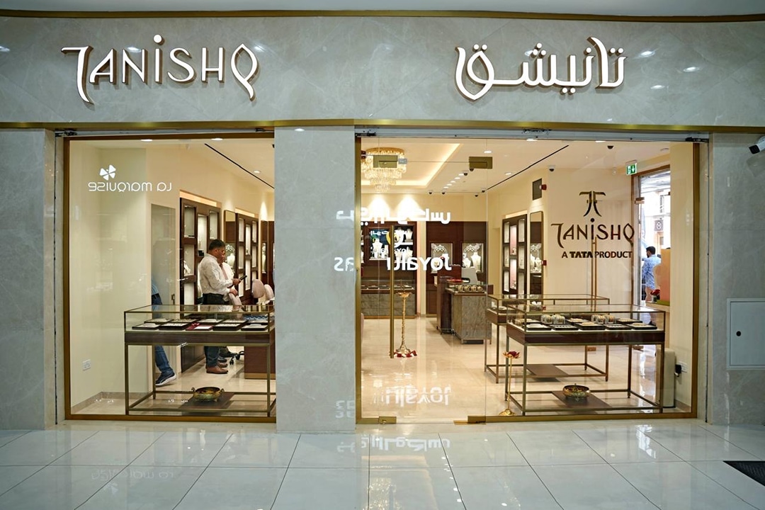 Tanishq Jewellery - Gold Souk 2