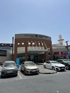 Al Khail Gate Community Centre
