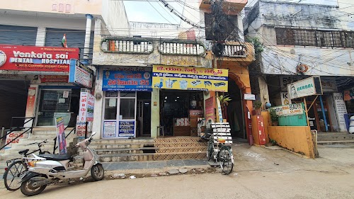 Gandhi Nagar