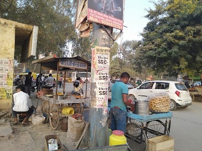 Jhunsi Police Chowki