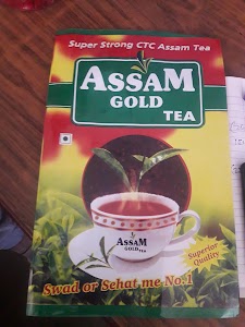 Guwahati Wale (Tea Wholesaller)