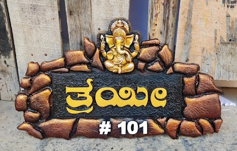 Vajragiri Art Gallery