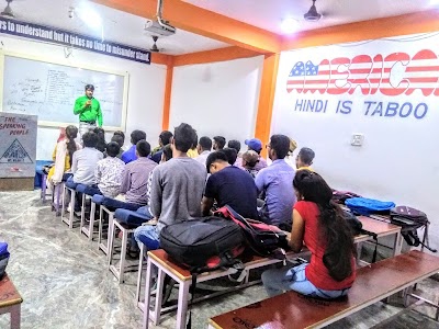 American Institute of English language