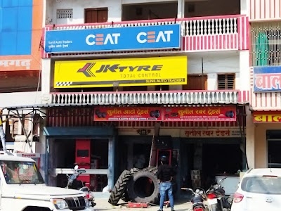 Sunil Auto Traders