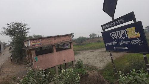 Bajrang Bali Sthan Pasraha dhala