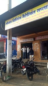 Allahabad Bank - Bassi Branch