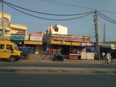 Bikaner Sweet Shop