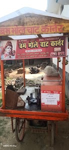 Bam bhole chat Carnor