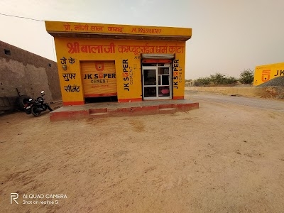 Shree balaji computerized dharm kanta