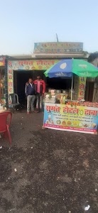 Sumant hotel and dhaba