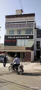 Shree Akhil Bhartiya Marvadi Khatri Samaj Seva Samiti (Hinglaj Bhawan)