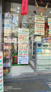 Vyas Sweets & Dry Fruits