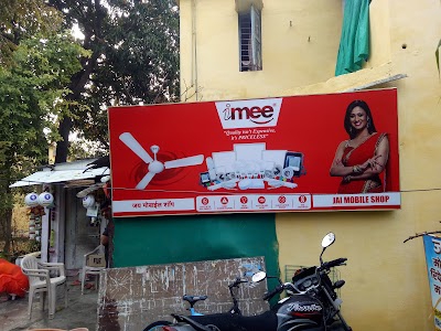 Multipurpose Shop