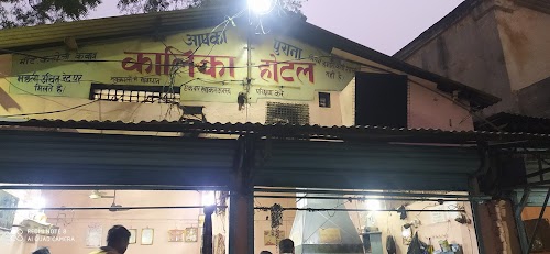 Old Kalika Hotel