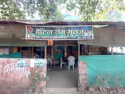 Hotel Ram bhuwan