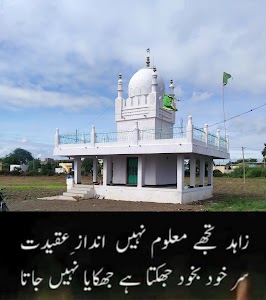 Dargah Hazrat Shami Diwan Sharif (Rh)