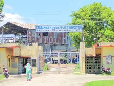 Nadhehi Sugar Mill