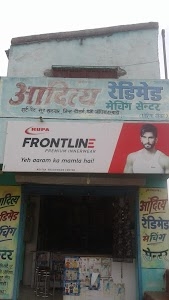 Adatiya Radimad Mching Center