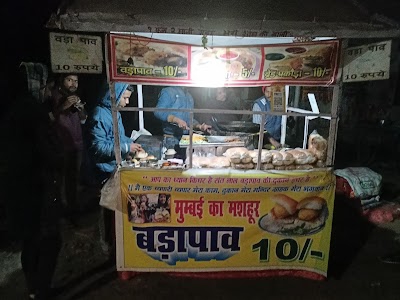 Mumbai ka mashoor bada paav