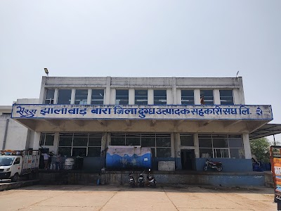 Jhalawar Dairy