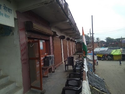 Gramin Bank Of Aryavart