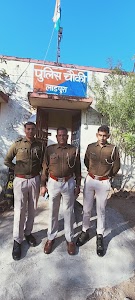 Police choki ladpura Ps Mandal Gard