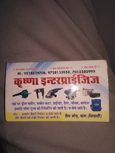 Krishna enterprises